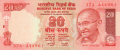 India 2 20 Rupees, 2007